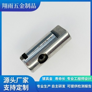Pièces en fer non standard usinées sur mesure, composants métalliques de précision tournés sur tour, diamètre max. 20 mm, longueur 80 mm - Product Image 2