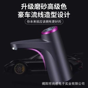 Portable Water Dispenser Pump Battery Operated Plastic Housing Mechanical Operation For Household Use - Product Image 3