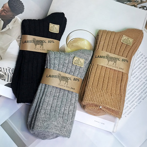 Chaussettes <span class=keywords><strong>de</strong></span> luxe en <span class=keywords><strong>laine</strong></span> polaire d'agneau pour hommes, <span class=keywords><strong>de</strong></span> luxe, chaudes et épaisses, côtelées, grande taille, solides, 6 couleurs, collection 80% - Product Image 5