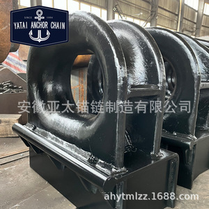 รางร้อยโซ่สมอเรือ ยาไต แบบปิด ทำจากเหล็ก พร้อมฐาน ตามมาตรฐาน ISO13729 สำหรับใช้งานทางทะเล - Product Image 2