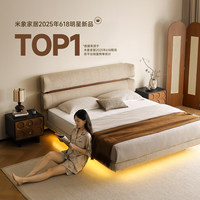 Lit en Bois Massif Style Italien Minimaliste Design Médiéval 1,5m Tissu Amovible Lavable Chambre Principale