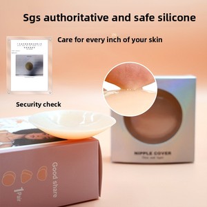 Copricapezzoli in Silicone Solido Ultra-sottile 0,8mm Traspiranti Invisibili Senza Cuciture a Forma Circolare per Prevenire i Rilievi Visibili - Product Image 4