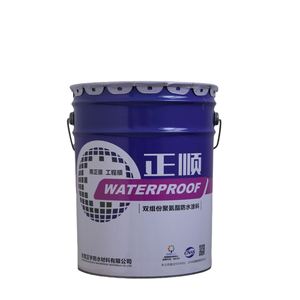 Wholesale Two-Component Polyurethane <b>Waterproof</b> Coating for Roof Wall Tile Warehouse Kitchen Applications - Product Image 3