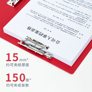 Deli 2 Lever File <b>A4</b> Red Plastic Clamp <b>Folder</b> for <b>Documents</b> and Office Use - Product Image 4
