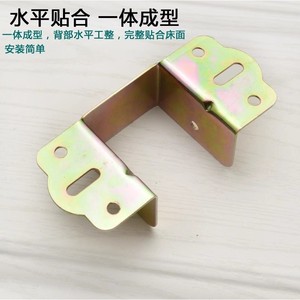 Steel Bed Rail Support <b>Bracket</b> With Holes For Wooden Bed Frame Fixing And Crossbeam Connection Durable Hardware Accessory - Product Image 5