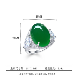 แหวนพลอยคาโบชองสีเขียวธรรมชาติสี FYJZ262710 - Product Image 2