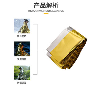 ผ้าห่มฉุกเฉินกลางแจ้ง 160x210 ซม. ผ้าห่มสะท้อนแสงเก็บความร้อนสำหรับใช้งานกลางแจ้ง - Product Image 3