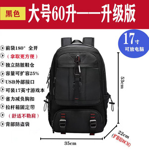 Laptop Backpack 50L Water Resistant Travel Business School <b>Bag</b> Unisex Casual Style With <b>Computer</b> Compartment - Product Image 4
