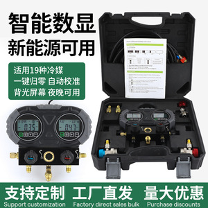 Manómetro digital electrónico ZDJ-1-S con doble pantalla para carga de refrigerante R134A en sistemas de aire acondicionado de automóviles - Product Image 5