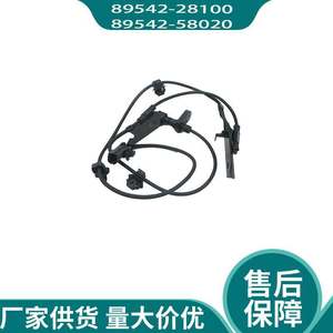 เซ็นเซอร์วัดความเร็วล้อสำหรับรถยนต์โตโยต้าอัลฟาร์ด ABS 89542-28100 89542-58020 - Product Image 2