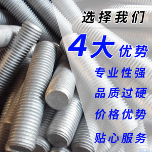 Hot-Dip Galvanized Fully Threaded Rod Metric Carbon Steel Grade B Right Hand Threaded Rod For Ceiling Applications - Product Image 3
