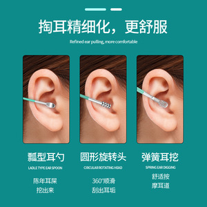 Factory wholesale stainless steel ear pick 6-piece set, spiral ear pick, portable cleaning and storage <b>case</b>. - Product Image 4