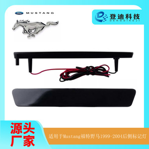 ไฟเลี้ยว LED สำหรับฟอร์ดมัสแตง  ตัวเรือนสีแดง 12V ไฟเลี้ยวข้างหลัง XR3Z-15A48-AA - Product Image 4
