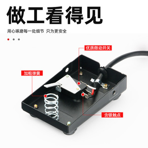 TFS-1 Foot Switch Aluminum Casing 220V Self Resetting For Spot Welding Machines And Punching Presses - Product Image 4