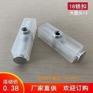 Loquet de connexion pour armoire en aluminium Huayi Parts, 18 têtes rondes grandes, accessoire de quincaillerie blanc pour meubles de cuisine - Product Image 5