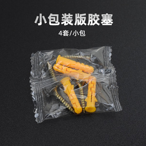 Tornillos de expansión de plástico de 4x25 mm, anclajes de martillo para fijación de gabinetes en paneles de yeso, juego de 4 - Product Image 3