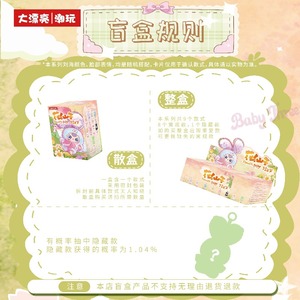 Official Authentic Baby Three <b>Flower</b> Fairy Series Plush Doll Keychain Blind Box Cute Toy Decoration Gift Surprise Box - Product Image 5