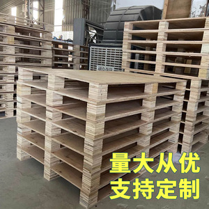 พาเลทไม้หยวน ขนาด 1200 มม. แบบสี่ทางเข้า ไม่ต้องรมควัน สำหรับการขนส่งและจัดเก็บ - Product Image 3