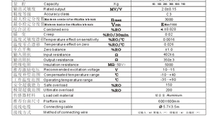 โหลดเซลล์ความแม่นยำสูง YZC-6A-500kg สำหรับเซ็นเซอร์เครื่องชั่ง YZC-6A-500kg YZC-6A-500kg YZC-6A-500kg - Product Image 4