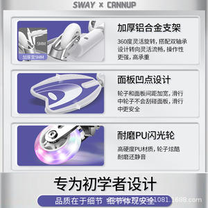 Patinete ligero de aleación de aluminio Sway Vitality Board E para niños y adultos - Product Image 6