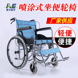 Ae Medical Electroplated <b>Commode</b> Wheelchair Manual Steel Pipe 88x102x67cm Lightweight <b>Portable</b> For Elderly And Disabled - Product Image 1