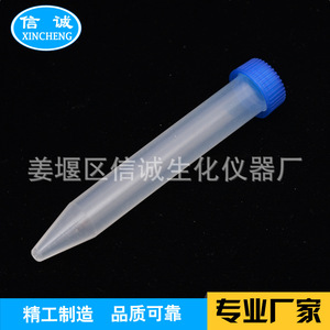 Tubo de centrífuga de plástico de 15 ml con tapa de rosca y base puntiaguda para uso en laboratorio de Xincheng Biochemical Instruments - Product Image 4