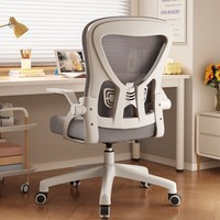 Chaise ergonomique en maille inclinable confortable, chaise pivotante pour e-sport, chaise de bureau réglable avec dossier et appui-tête