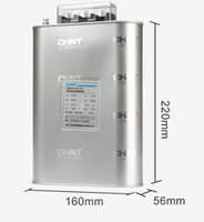 Condensateur de filtre de tension AC auto-réparateur CHINT BZMJ 0.45-16-3, Condensateur résistant aux hautes tensions