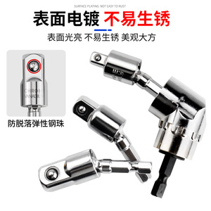 Guest Quality 360 Degree Rotating Extension Rod 6 Mm 1/4 Inch Chrome Vanadium Steel For Pneumatic Screwdrivers Home Repair - Product Image 3