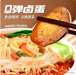 Authentic Chinese Ramen <strong>with</strong> <strong>Egg</strong> &amp; Vermicelli | Founder &amp; Leader | Non-fried Healthy | 185g Big Portion | HACCP - Product Image 5