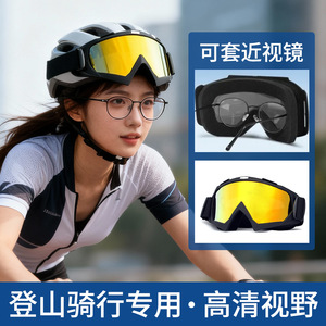 Gafas de motocross con montura completa, lentes esféricas de policarbonato, antivaho, protección UV, deportes al aire libre para hombres - Product Image 4