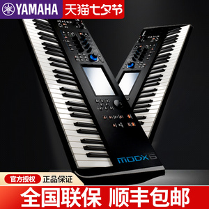 Synthétiseur Yamaha Modx Professional Play 88 touches avec clavier à marteaux lourds pour arrangements électroniques, Modx8 Yamaha Modx M8 - Product Image 2