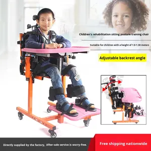Chaise de Correction Posturale Polyvalente Spéciale <span class=keywords><strong>pour</strong></span> Enfants, Équipement d'Exercice de Réadaptation Médicale à Domicile <span class=keywords><strong>pour</strong></span> Centres - Product Image 2