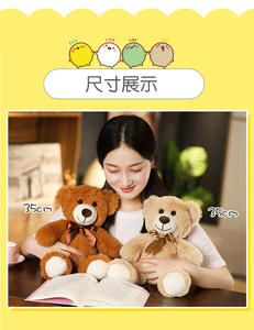Mainan boneka beruang Teddy, mainan Natal kustom, boneka Teddy Bear warna-warni 14in 35cm dengan pita sutra cantik - Product Image 5