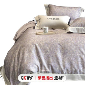 140s Italian Tencel Brushed <b>Bedding</b> <b>Set</b> Four Piece Solid Color Warm Skin Friendly Breathable For All Seasons - Product Image 4