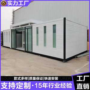 Toilettes portables en panneaux sandwich, design minimaliste, installation facile pour les attractions touristiques - Product Image 2