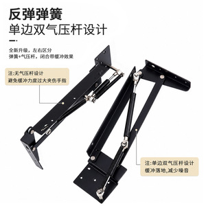 Hidden Folding Stool Hardware Standard Version Cushioned Buffer Damping Entryway Chair Connector Accessories - Product Image 2