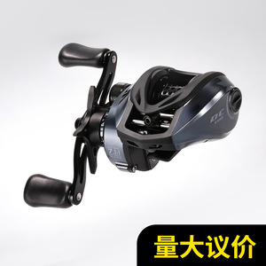 Carrete de Pesca Ikeba DC 150, Cuerpo de Aleación de Aluminio, Relación de Engranajes 7.1:1 - Product Image 5