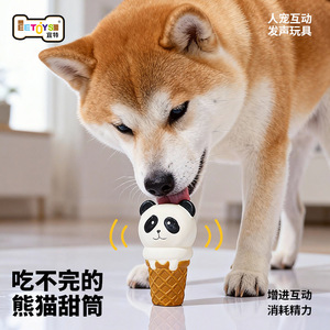 Yite Dog <b>Toy</b> Ice Cream <b>Panda</b> Squeaky Teething Interactive Pet Plaything - Product Image 1