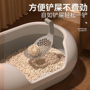 New Capsule Cat Litter <b>Box</b>, Creative Semi-Enclosed Anti-Splash Cat Toilet, <b>Large</b> Plastic Cat Poop Bowl, Pet Cat Supplies - Product Image 4
