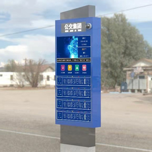 Trung Quốc Nhà sản xuất thiết kế mới 55 inch ngoài trời không thấm nước hai mặt LCD quảng cáo hiển thị/xe buýt dừng kỹ thuật số biển - Product Image 4