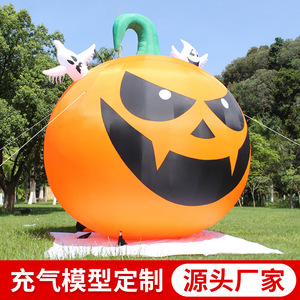 <b>Inflatable</b> <b>Halloween</b> Pumpkin Decor Outdoor Yard Decoration PVC Material Large Size Party Scene Prop - Product Image 5