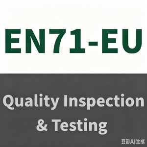 Servicio de Pruebas Rápido con Certificación REACH de la UE para Juguetes y Papelería, Aprobado por el Laboratorio ISO 17025, Eficiente y Preciso, para Amazon - Product Image 2
