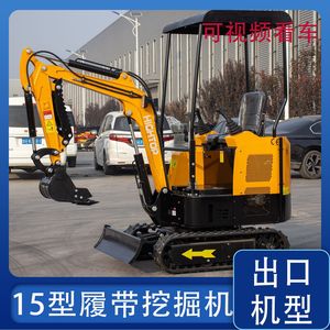 Mini-excavatrice de 15 tonnes de type chenillé avec godet pour le creusement et le terrassement - Product Image 4