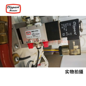 วาล์วโซลินอยด์ Clippard Mme-41pes แบบ DC 24V ขนาด 1/4 นิ้ว สำหรับควบคุมแก๊ส - Product Image 3