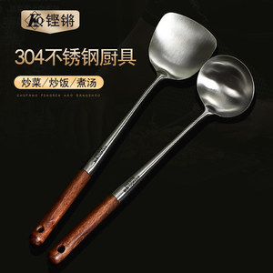 Kengqiao 304 Stainless Steel Wok Spatula Set Extended <b>Handle</b> Cooking Spoon Ladle Kitchen Tool Set For Frying <b>Pan</b> - Product Image 2