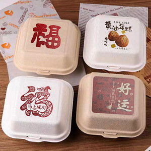 Boîte à emporter carrée pour gâteaux de riz au beurre, en pulpe de canne à sucre biodégradable, chauffable, pour le Nouvel An chinois - Product Image 1
