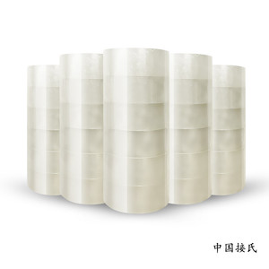 Adhesive <b>Tape</b> 5.5cm Width 10m Length Single Side Office Packing <b>Tape</b> Transparent <b>White</b> - Product Image 5