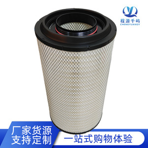 Elemento de Filtro de Aire para Camión Minero XCMG K3560 KL3560, Repuesto de Tamaño Estándar - Product Image 3