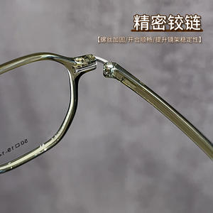 Montura de Gafas Rectangulares Fashglas Tr90 6856, Moda Femenina, Montura Completa, Lentes de Plástico, Color Verde C8 - Product Image 3